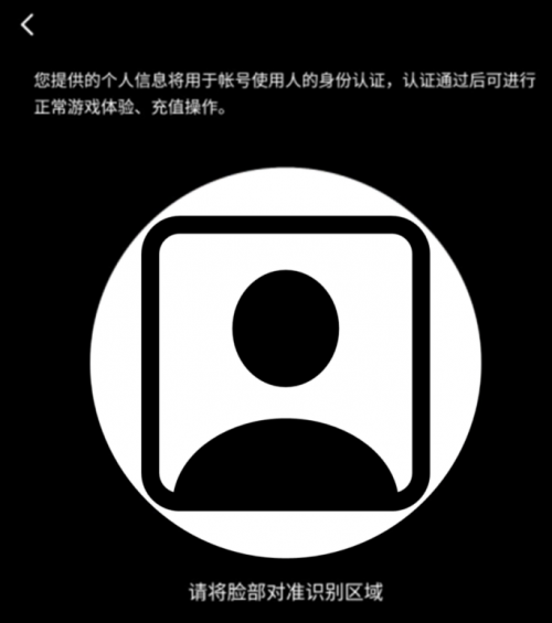 在本次暑期未成年人保护专项行动中，网易游戏共对17.3万个疑似未成年人使用账号进行识别验证。其中，有11.8万个账号被认定为未成年用户，并纳入防沉迷限制，可见网易游戏对未成年人网络安全保护的重视。